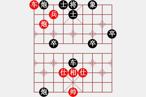 象棋棋譜圖片：天翻地覆(7段)-負(fù)-夢幻聯(lián)隊(duì)象(2級) - 步數(shù)：80 