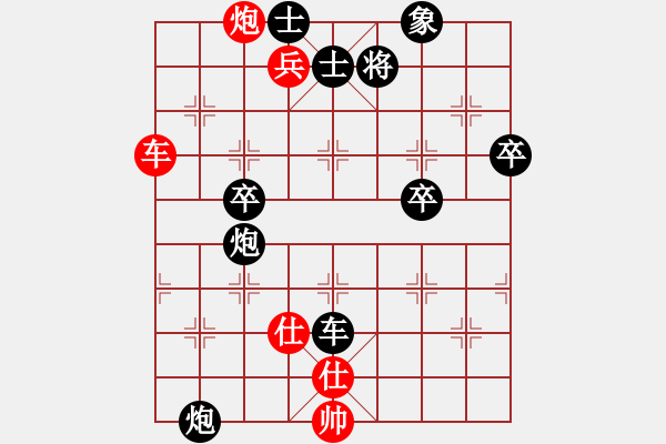 象棋棋譜圖片：天翻地覆(7段)-負(fù)-夢幻聯(lián)隊(duì)象(2級) - 步數(shù)：90 