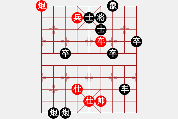 象棋棋譜圖片：天翻地覆(7段)-負(fù)-夢幻聯(lián)隊(duì)象(2級) - 步數(shù)：98 