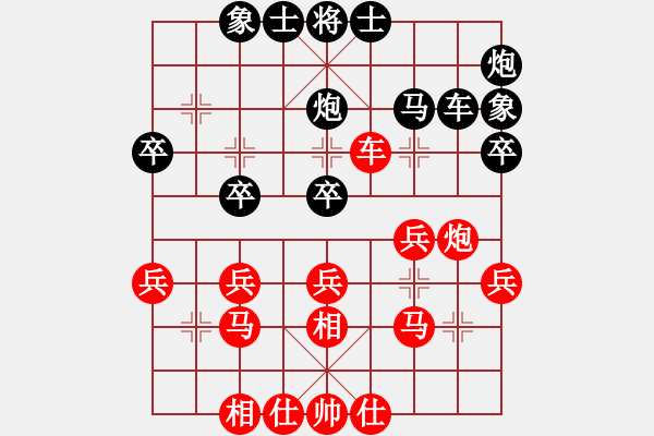 象棋棋譜圖片：君子蘭[3085180794] -VS- 橫才俊儒[292832991] - 步數(shù)：30 