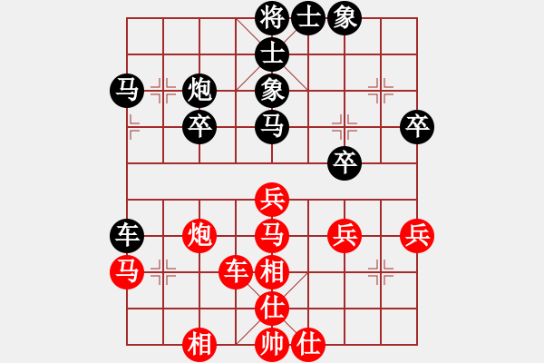 象棋棋譜圖片：吳越之劍(月將)-和-小小將軍(9段) - 步數(shù)：40 