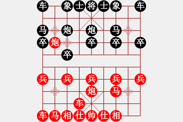 象棋棋譜圖片：橫才俊儒[292832991] -VS- 人生如夢[997391423] - 步數(shù)：10 