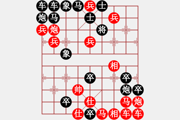 象棋棋譜圖片：先動(dòng)先敗06 - 步數(shù)：0 