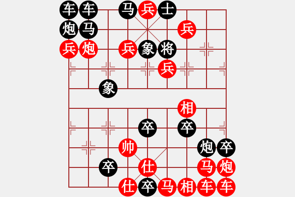 象棋棋譜圖片：先動(dòng)先敗06 - 步數(shù)：7 