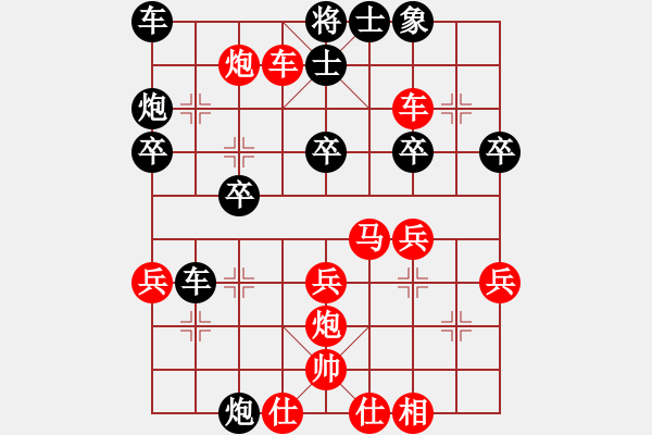 象棋棋譜圖片：齊魯弈林(3段)-勝-棋善八俠(6段)順炮緩開車對橫車 - 步數(shù)：40 