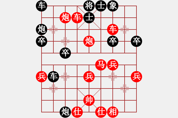 象棋棋譜圖片：齊魯弈林(3段)-勝-棋善八俠(6段)順炮緩開車對橫車 - 步數(shù)：41 