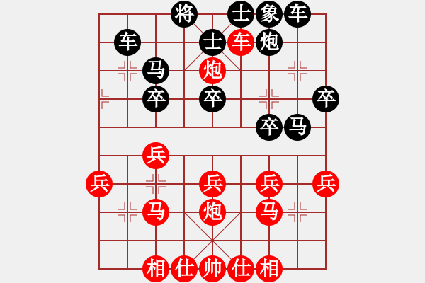 象棋棋譜圖片：59炮對屏風(fēng)馬平炮兌車  西毒歐陽峰(電神)-勝-不要夾擊我(9星) - 步數(shù)：30 