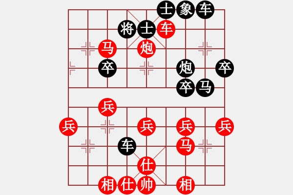 象棋棋譜圖片：59炮對屏風(fēng)馬平炮兌車  西毒歐陽峰(電神)-勝-不要夾擊我(9星) - 步數(shù)：40 