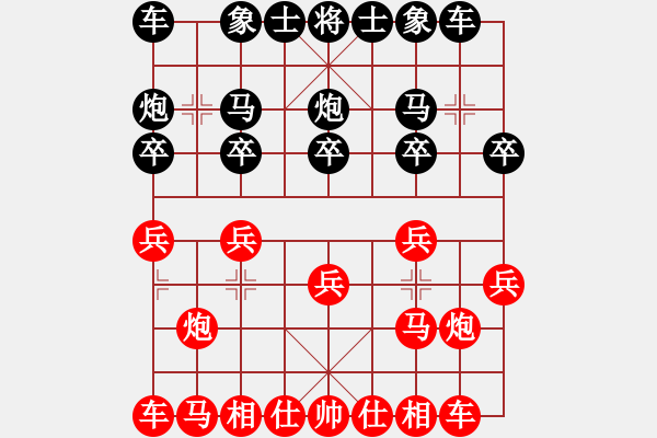 象棋棋譜圖片：香蕉個巴拉(電神)-和-上山(9星) - 步數：10 