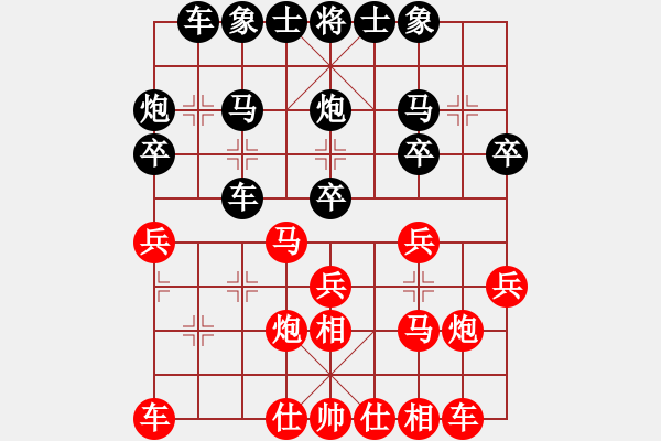 象棋棋譜圖片：香蕉個巴拉(電神)-和-上山(9星) - 步數：20 