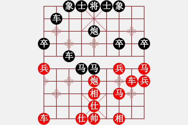 象棋棋譜圖片：香蕉個巴拉(電神)-和-上山(9星) - 步數：40 