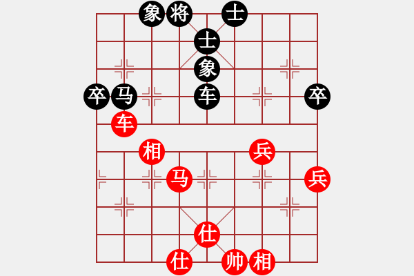 象棋棋譜圖片：香蕉個巴拉(電神)-和-上山(9星) - 步數：70 