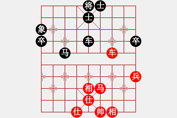 象棋棋譜圖片：香蕉個巴拉(電神)-和-上山(9星) - 步數：80 