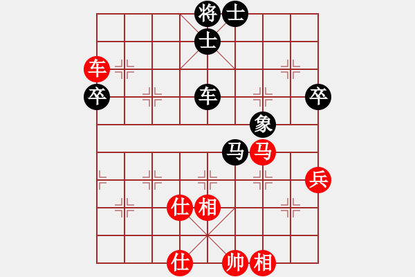 象棋棋譜圖片：香蕉個巴拉(電神)-和-上山(9星) - 步數：90 