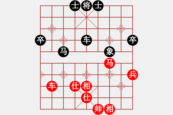 象棋棋譜圖片：香蕉個巴拉(電神)-和-上山(9星) - 步數：97 