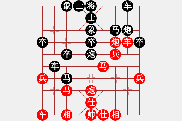 象棋棋譜圖片：湖南 余燦新 負(fù) 浙江 何文哲 - 步數(shù)：30 