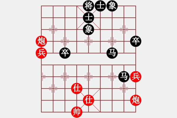 象棋棋譜圖片：個(gè)人 尚威 負(fù) 個(gè)人 金松 - 步數(shù)：90 