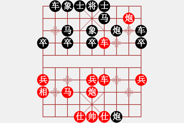 象棋棋譜圖片：修仙的凡人[1014464835] -VS- 林雷八魯克[1084787656] - 步數(shù)：30 