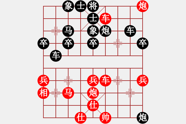 象棋棋譜圖片：修仙的凡人[1014464835] -VS- 林雷八魯克[1084787656] - 步數(shù)：40 