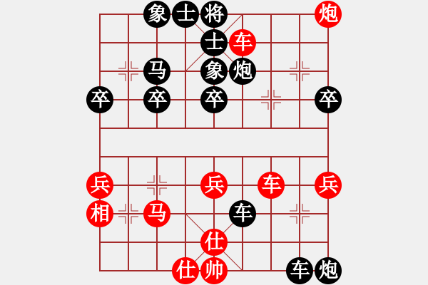 象棋棋譜圖片：修仙的凡人[1014464835] -VS- 林雷八魯克[1084787656] - 步數(shù)：50 