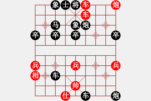 象棋棋譜圖片：修仙的凡人[1014464835] -VS- 林雷八魯克[1084787656] - 步數(shù)：57 