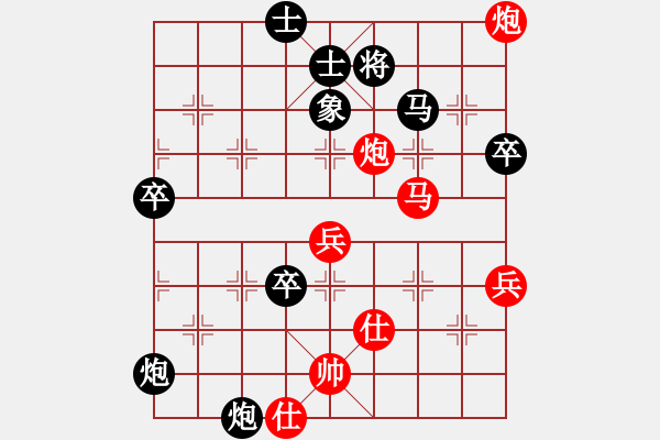 象棋棋譜圖片：《既瑜何亮，氣死周郎！》唐 藝【先負(fù)】戚文卿(2015-3-20弈于大師網(wǎng)高級棋室) - 步數(shù)：80 