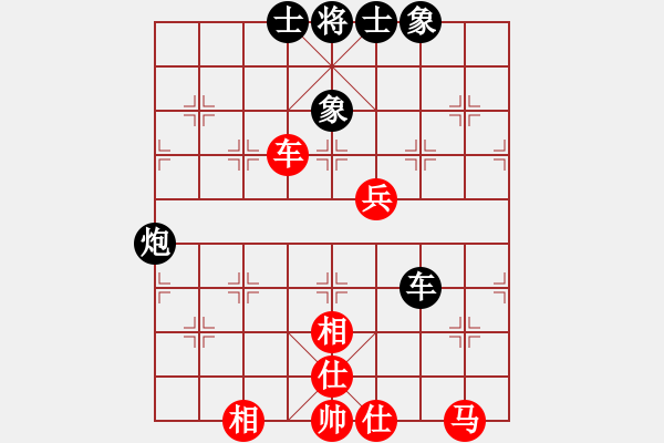 象棋棋譜圖片：勢如破竹(無極)-和-天天通宵(風魔) - 步數(shù)：100 