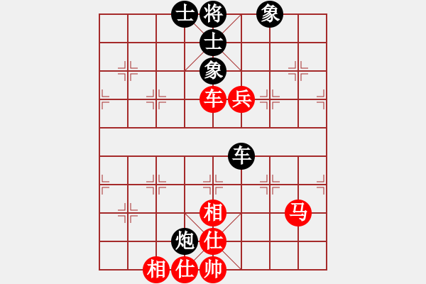 象棋棋譜圖片：勢如破竹(無極)-和-天天通宵(風魔) - 步數(shù)：120 