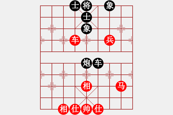 象棋棋譜圖片：勢如破竹(無極)-和-天天通宵(風魔) - 步數(shù)：130 