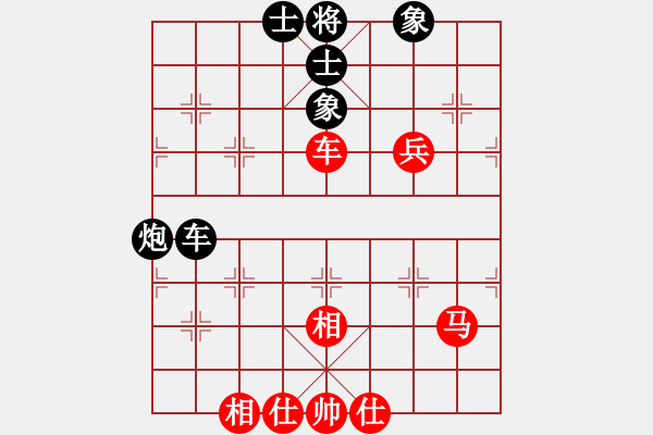 象棋棋譜圖片：勢如破竹(無極)-和-天天通宵(風魔) - 步數(shù)：140 