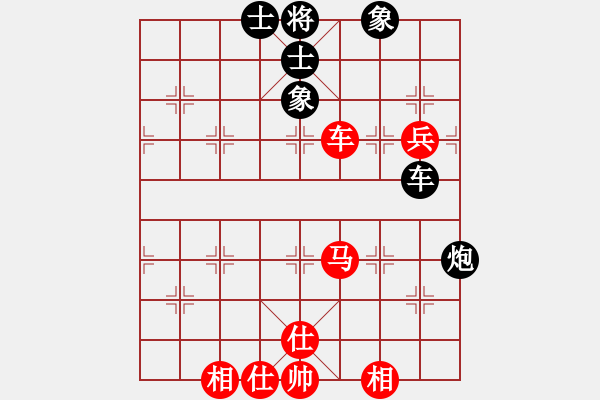 象棋棋譜圖片：勢如破竹(無極)-和-天天通宵(風魔) - 步數(shù)：150 