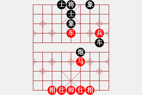 象棋棋譜圖片：勢如破竹(無極)-和-天天通宵(風魔) - 步數(shù)：160 