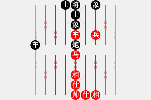 象棋棋譜圖片：勢如破竹(無極)-和-天天通宵(風魔) - 步數(shù)：170 