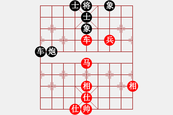 象棋棋譜圖片：勢如破竹(無極)-和-天天通宵(風魔) - 步數(shù)：180 