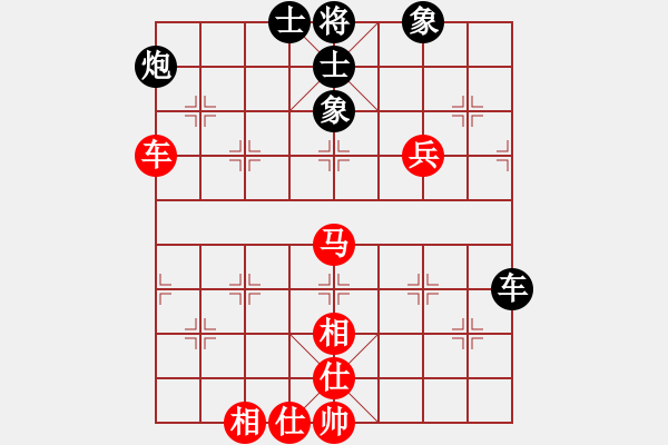 象棋棋譜圖片：勢如破竹(無極)-和-天天通宵(風魔) - 步數(shù)：189 