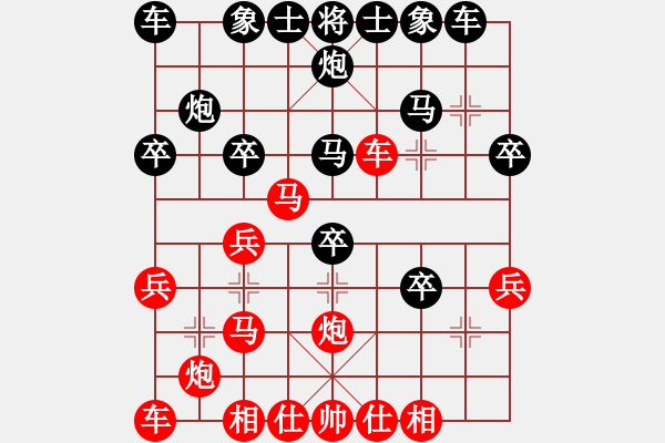 象棋棋譜圖片：勢如破竹(無極)-和-天天通宵(風魔) - 步數(shù)：30 