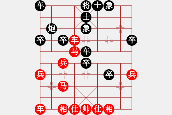 象棋棋譜圖片：勢如破竹(無極)-和-天天通宵(風魔) - 步數(shù)：40 