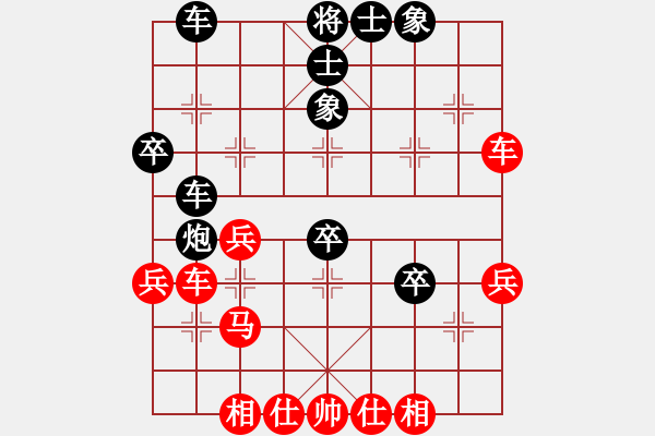 象棋棋譜圖片：勢如破竹(無極)-和-天天通宵(風魔) - 步數(shù)：50 