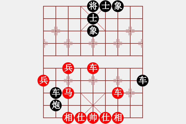 象棋棋譜圖片：勢如破竹(無極)-和-天天通宵(風魔) - 步數(shù)：60 