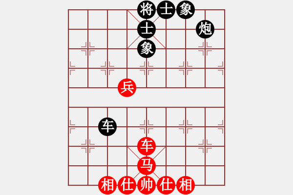 象棋棋譜圖片：勢如破竹(無極)-和-天天通宵(風魔) - 步數(shù)：70 