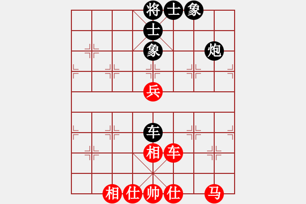 象棋棋譜圖片：勢如破竹(無極)-和-天天通宵(風魔) - 步數(shù)：80 