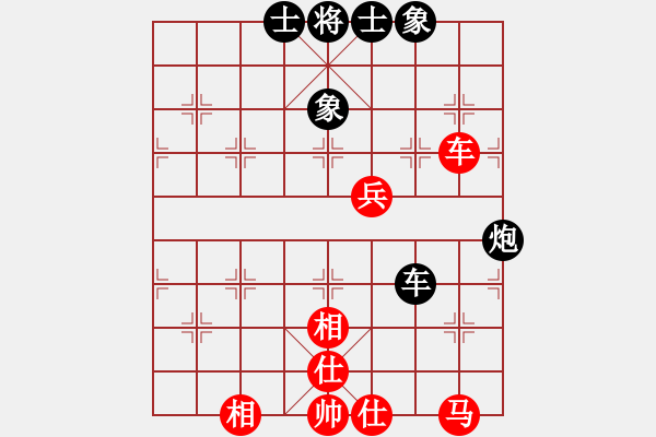 象棋棋譜圖片：勢如破竹(無極)-和-天天通宵(風魔) - 步數(shù)：90 