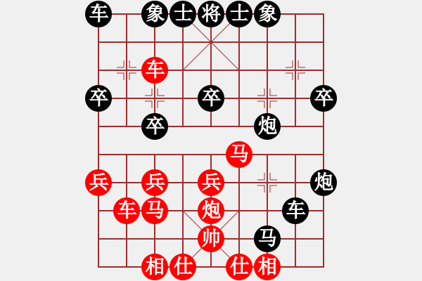 象棋棋譜圖片：917局 B05- 中炮對(duì)進(jìn)左馬-曹仁(1750) 先負(fù) 旋風(fēng)引擎23層(2737) - 步數(shù)：30 