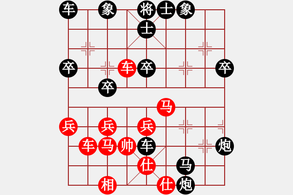 象棋棋譜圖片：917局 B05- 中炮對(duì)進(jìn)左馬-曹仁(1750) 先負(fù) 旋風(fēng)引擎23層(2737) - 步數(shù)：40 