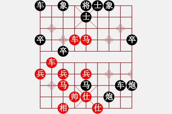 象棋棋譜圖片：917局 B05- 中炮對(duì)進(jìn)左馬-曹仁(1750) 先負(fù) 旋風(fēng)引擎23層(2737) - 步數(shù)：46 