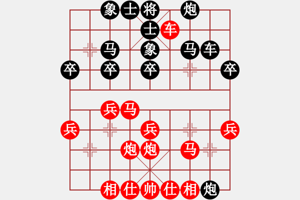 象棋棋譜圖片：中炮對(duì)屏風(fēng)馬孫飛VS李煥勇 - 步數(shù)：30 