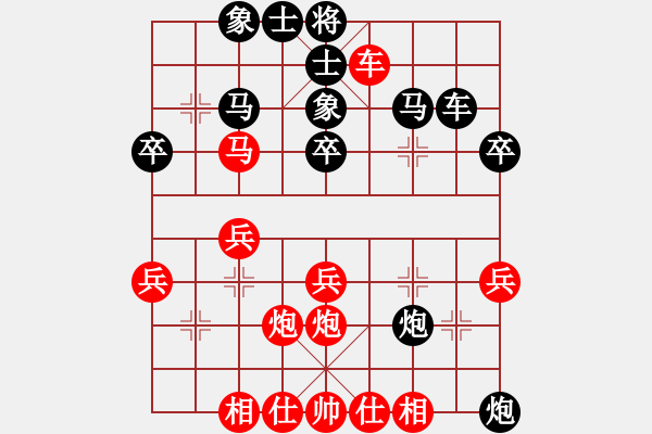 象棋棋譜圖片：中炮對(duì)屏風(fēng)馬孫飛VS李煥勇 - 步數(shù)：33 