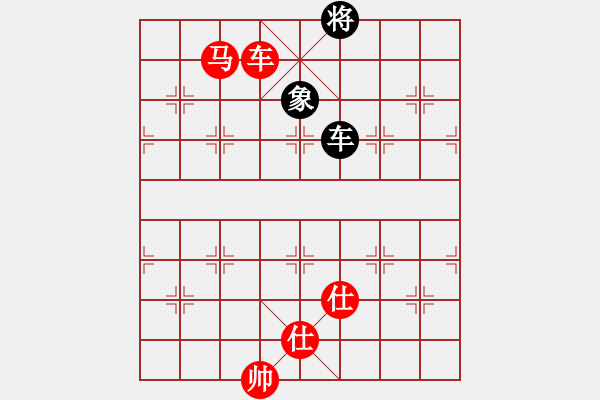 象棋棋譜圖片：弈林精華棋藝社 星海-珠寶大亨 先勝 金庸逍遙 - 步數(shù)：229 