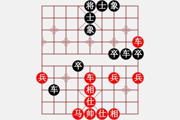 象棋棋譜圖片：弈林精華棋藝社 星海-珠寶大亨 先勝 金庸逍遙 - 步數(shù)：60 