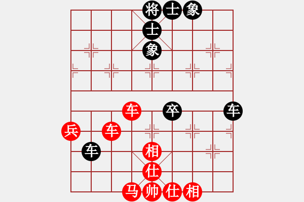 象棋棋譜圖片：弈林精華棋藝社 星海-珠寶大亨 先勝 金庸逍遙 - 步數(shù)：70 